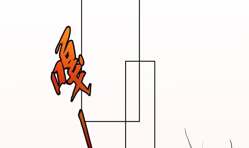 《最强神兽系统》第6话 美人与狗熊 第28页