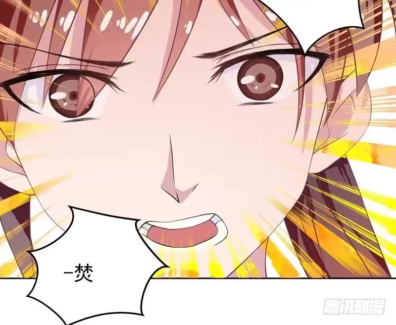 《最强神兽系统》第6话 美人与狗熊 第19页