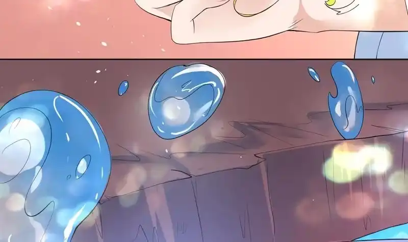 《最强神兽系统》第61话 其实我优点挺多 第10页