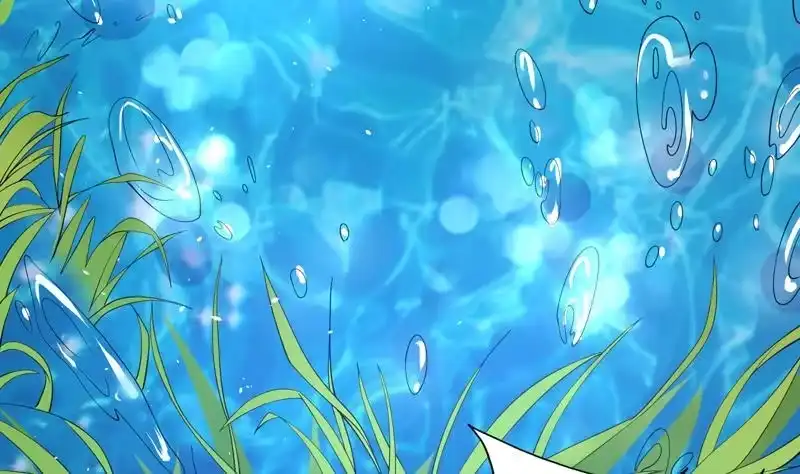 《最强神兽系统》第61话 其实我优点挺多 第12页