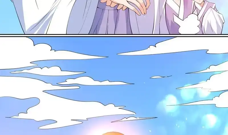 《最强神兽系统》第61话 其实我优点挺多 第4页