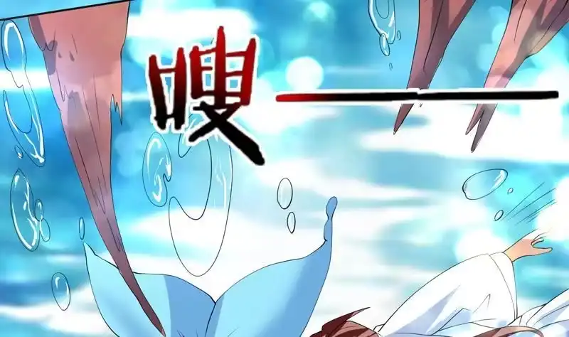 《最强神兽系统》第61话 其实我优点挺多 第30页