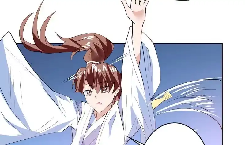 《最强神兽系统》第62话 算哪门子老实人 第7页