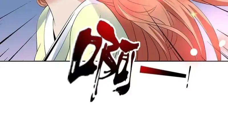 《最强神兽系统》第64话 妖兽就该灭绝？！ 第37页