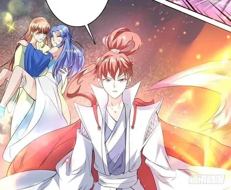 《最强神兽系统》第64话 妖兽就该灭绝？！ 第41页