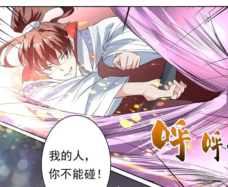 《最强神兽系统》第64话 妖兽就该灭绝？！ 第40页