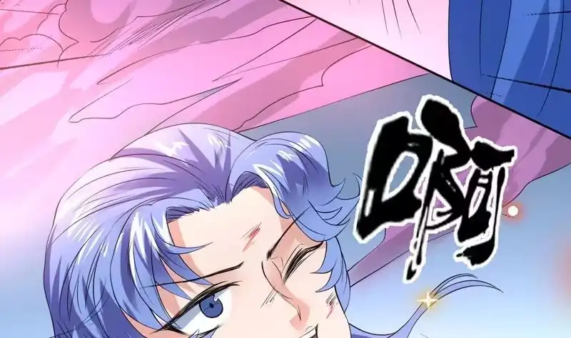 《最强神兽系统》第64话 妖兽就该灭绝？！ 第16页