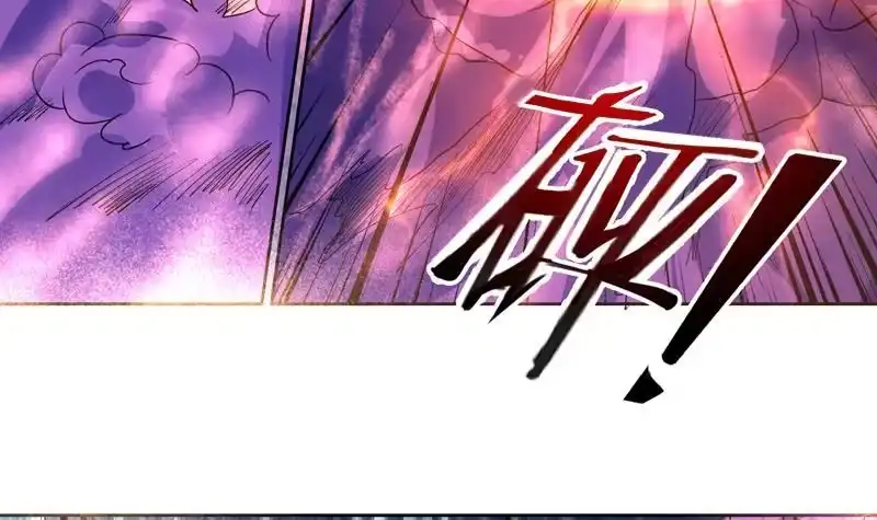 《最强神兽系统》第65话 卧槽被卖了 第34页