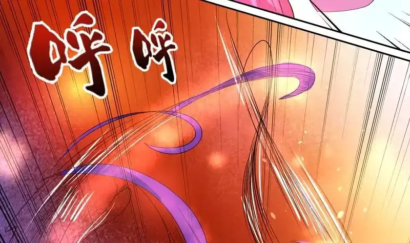 《最强神兽系统》第65话 卧槽被卖了 第15页