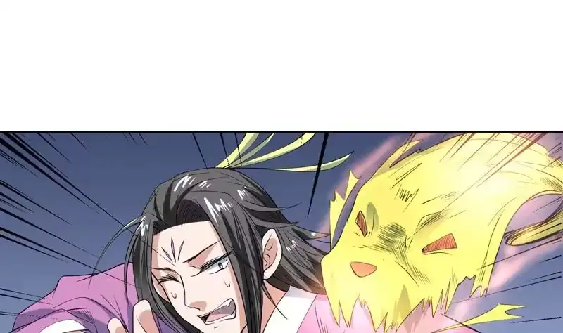 《最强神兽系统》第66话 狗子咬住她 第22页