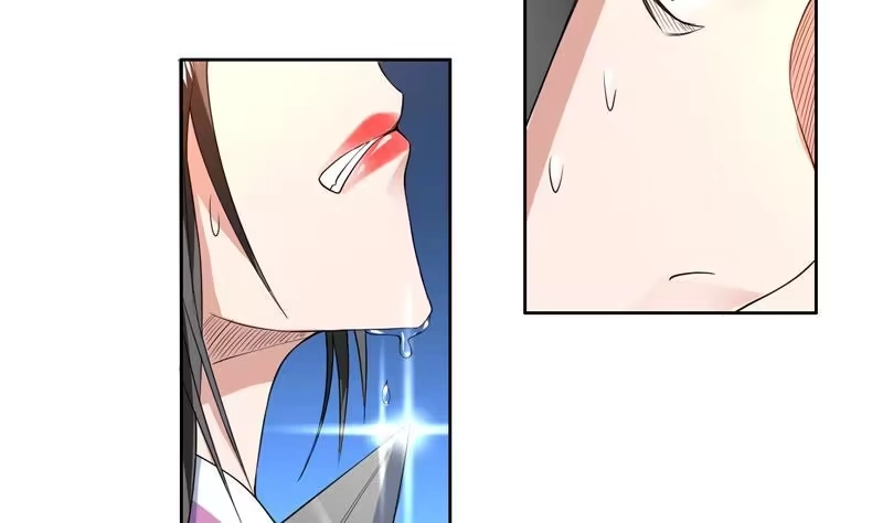 《最强神兽系统》第66话 狗子咬住她 第29页