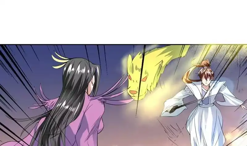 《最强神兽系统》第66话 狗子咬住她 第17页