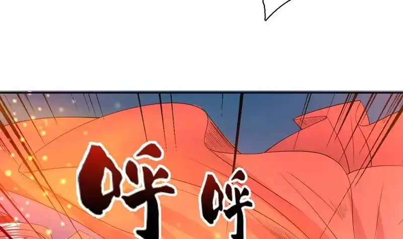 《最强神兽系统》第66话 狗子咬住她 第24页