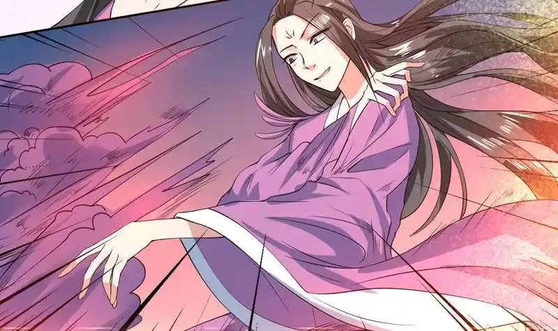 《最强神兽系统》第66话 狗子咬住她 第11页