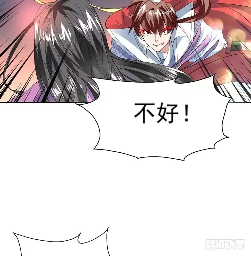 《最强神兽系统》第66话 狗子咬住她 第19页