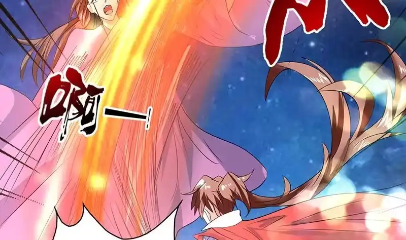 《最强神兽系统》第67话 现在救不活了 第17页