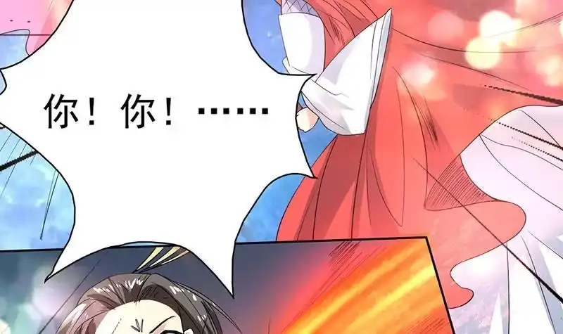《最强神兽系统》第67话 现在救不活了 第18页