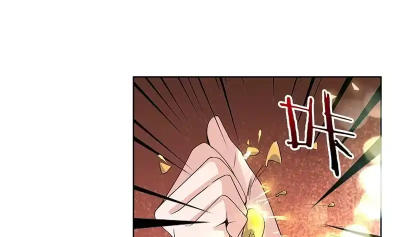 《最强神兽系统》第67话 现在救不活了 第32页