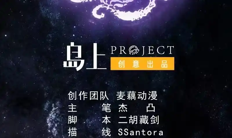 《最强神兽系统》第67话 现在救不活了 第2页