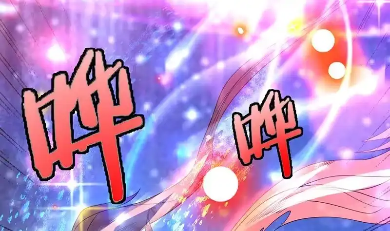 《最强神兽系统》第67话 现在救不活了 第44页