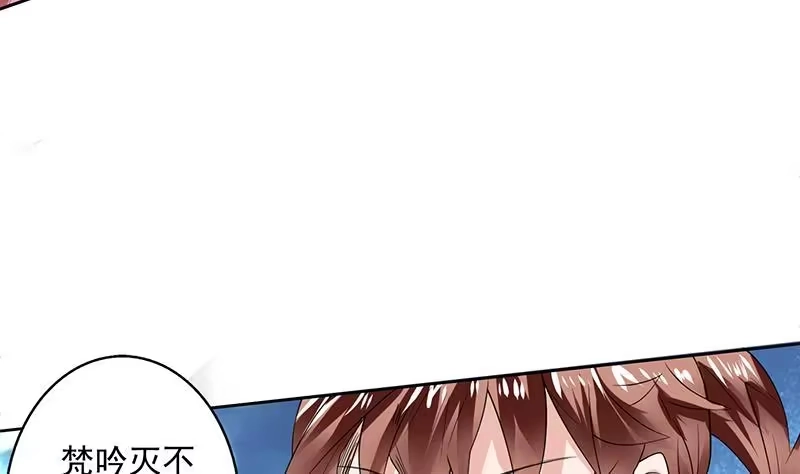 《最强神兽系统》第67话 现在救不活了 第20页