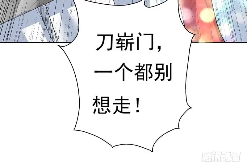 《最强神兽系统》第67话 现在救不活了 第48页