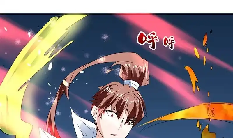《最强神兽系统》第68话 你的气数已尽 第44页