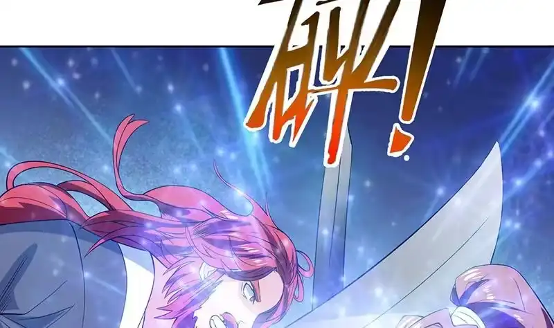 《最强神兽系统》第68话 你的气数已尽 第11页