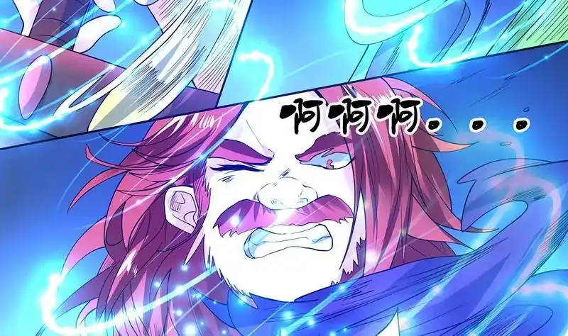 《最强神兽系统》第68话 你的气数已尽 第28页