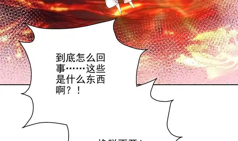 《最强神兽系统》第68话 你的气数已尽 第19页