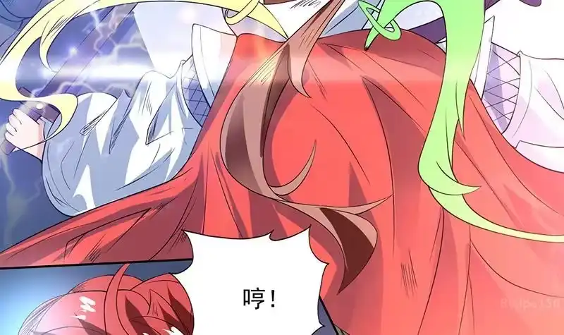 《最强神兽系统》第68话 你的气数已尽 第6页