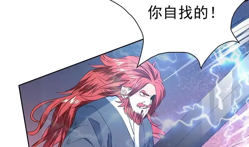 《最强神兽系统》第68话 你的气数已尽 第8页