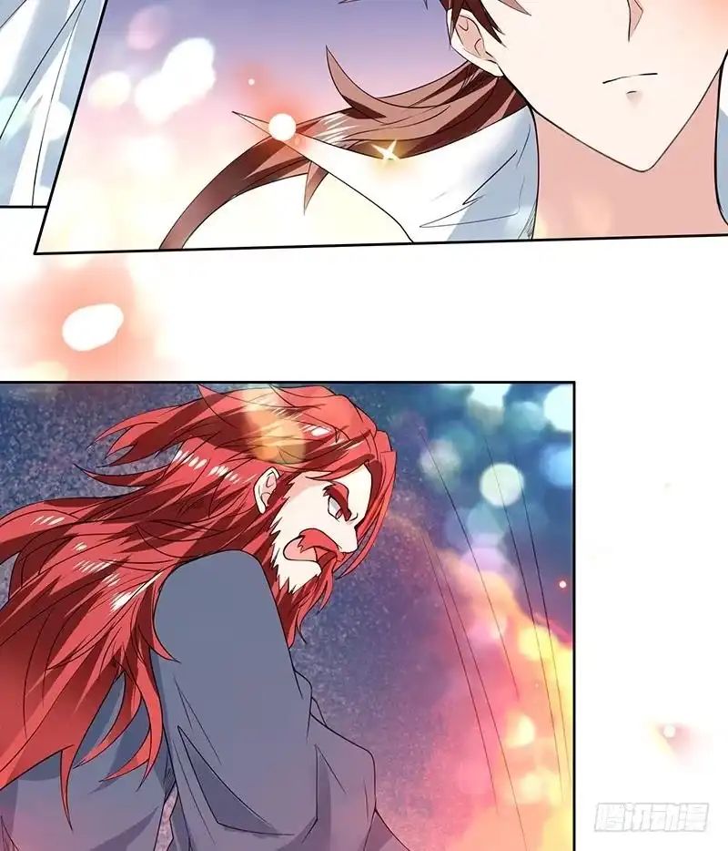 《最强神兽系统》第69话 惹不起的人 第17页