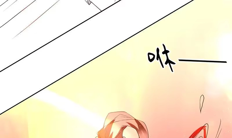 《最强神兽系统》第69话 惹不起的人 第52页