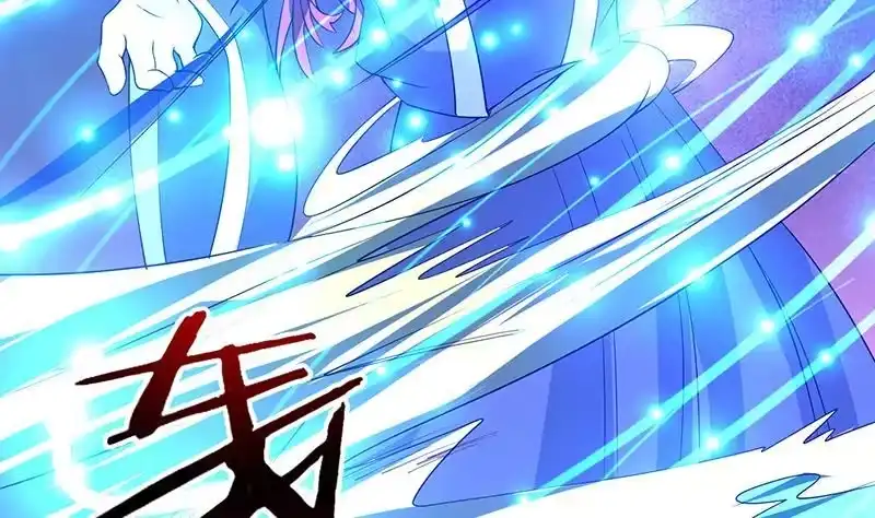 《最强神兽系统》第69话 惹不起的人 第11页