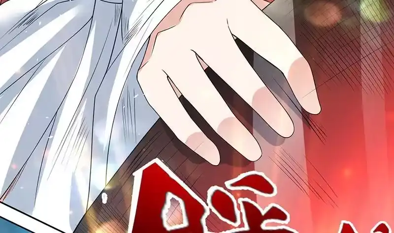 《最强神兽系统》第69话 惹不起的人 第23页