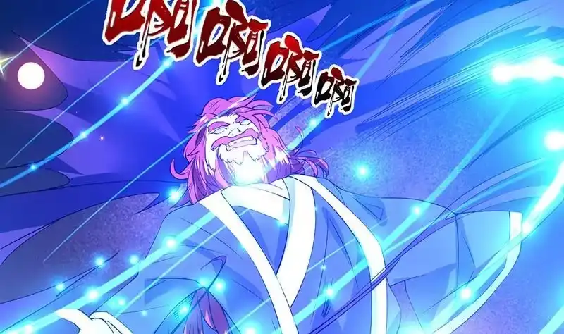 《最强神兽系统》第69话 惹不起的人 第10页