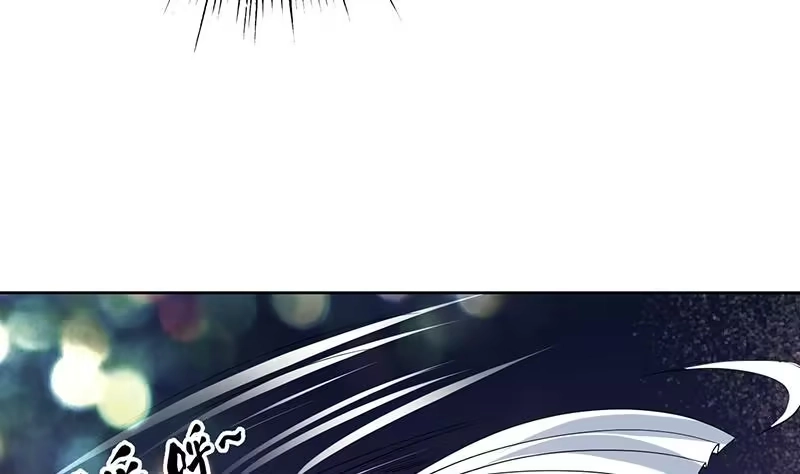 《最强神兽系统》第69话 惹不起的人 第49页