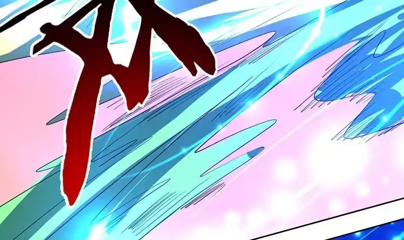 《最强神兽系统》第69话 惹不起的人 第12页