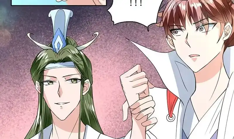 《最强神兽系统》第69话 惹不起的人 第44页