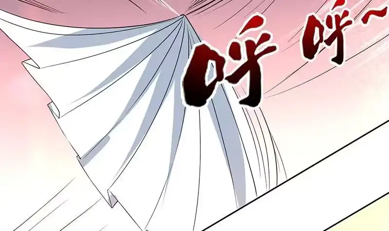 《最强神兽系统》第69话 惹不起的人 第51页