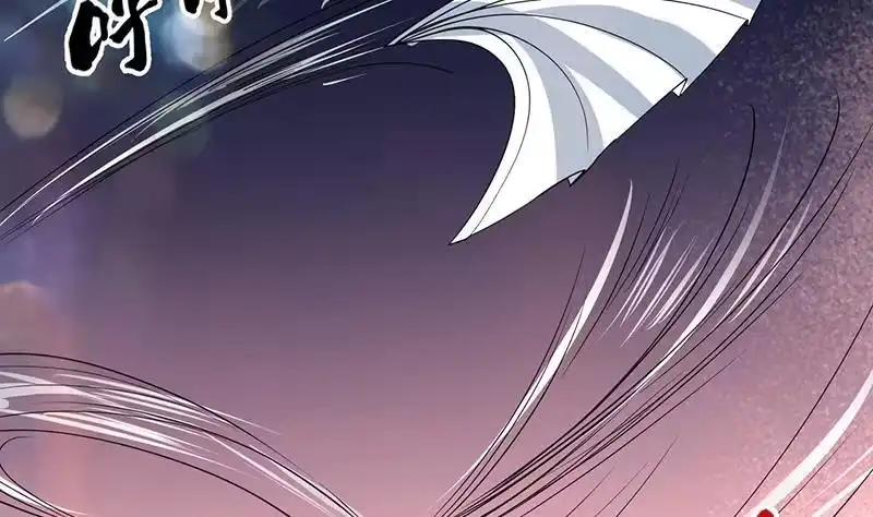 《最强神兽系统》第69话 惹不起的人 第50页