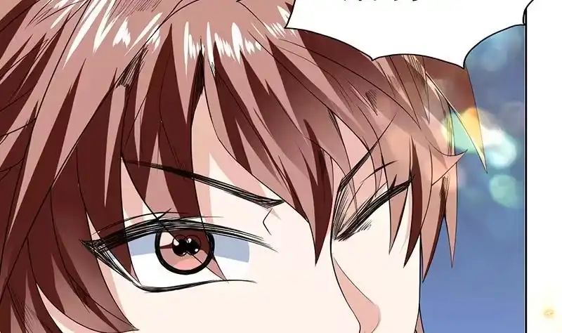 《最强神兽系统》第69话 惹不起的人 第5页