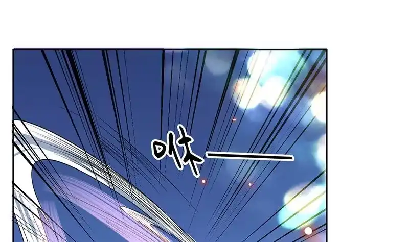 《最强神兽系统》第69话 惹不起的人 第37页
