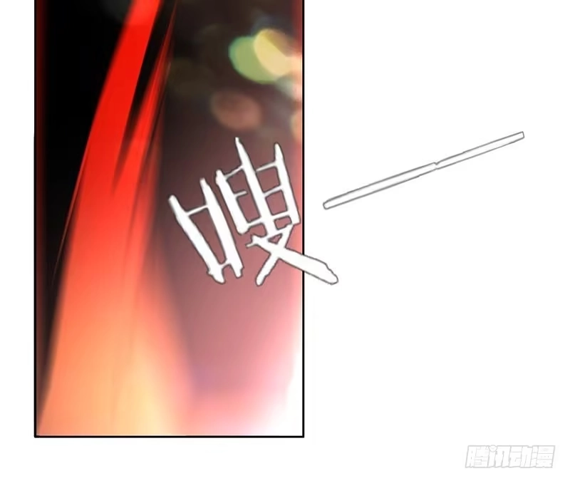 《最强神兽系统》第69话 惹不起的人 第34页