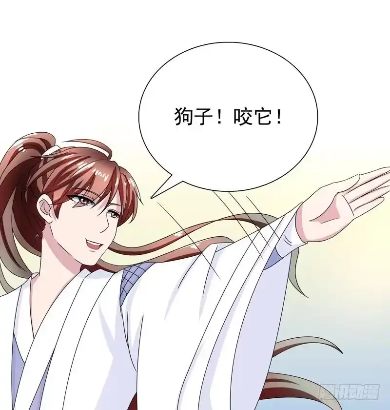 《最强神兽系统》第7话 挑战妖将 第49页