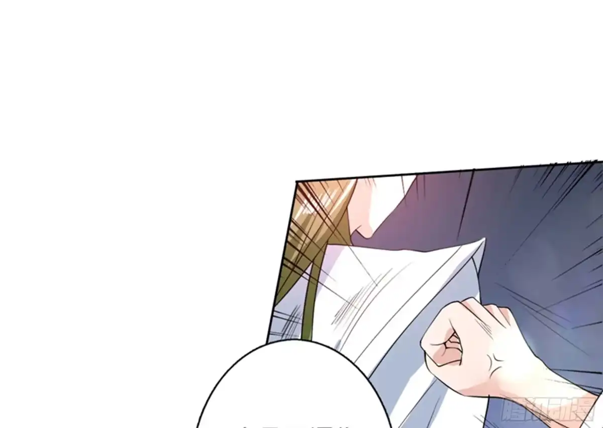 《最强神兽系统》第70话 由我诛杀孽畜 第5页