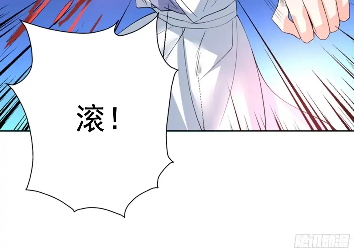 《最强神兽系统》第70话 由我诛杀孽畜 第51页