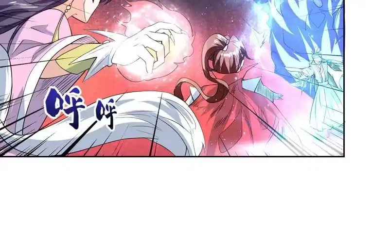 《最强神兽系统》第70话 由我诛杀孽畜 第24页