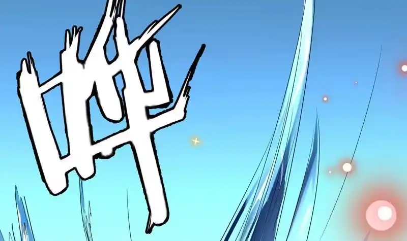 《最强神兽系统》第71话 刚刚你偷偷亲我了 第12页